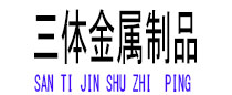 凤冈光伏配件