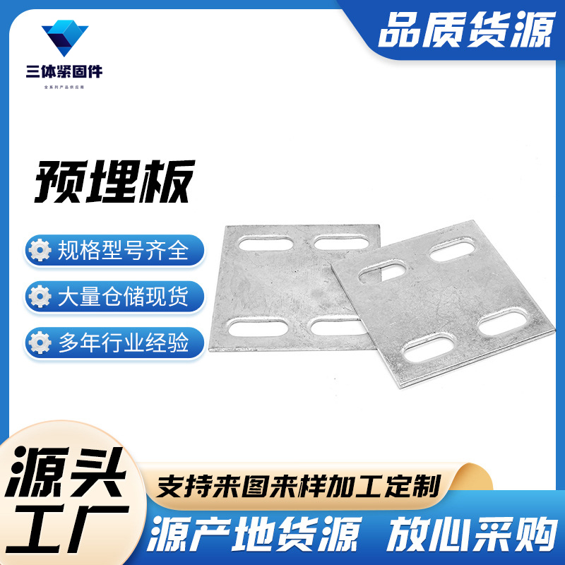 凤冈三体金属制品